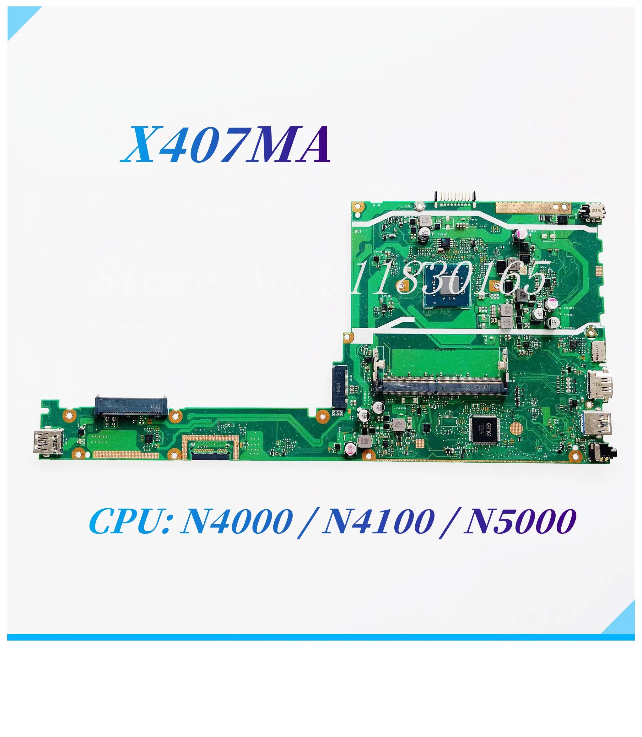 ASUS Ʈ κ, X407M, X407MA, F407MA, F407M, N4000, N4100, N5000, CPU DDR4 100% ۵